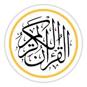 Al Quran dan Tafsir Pro Mod